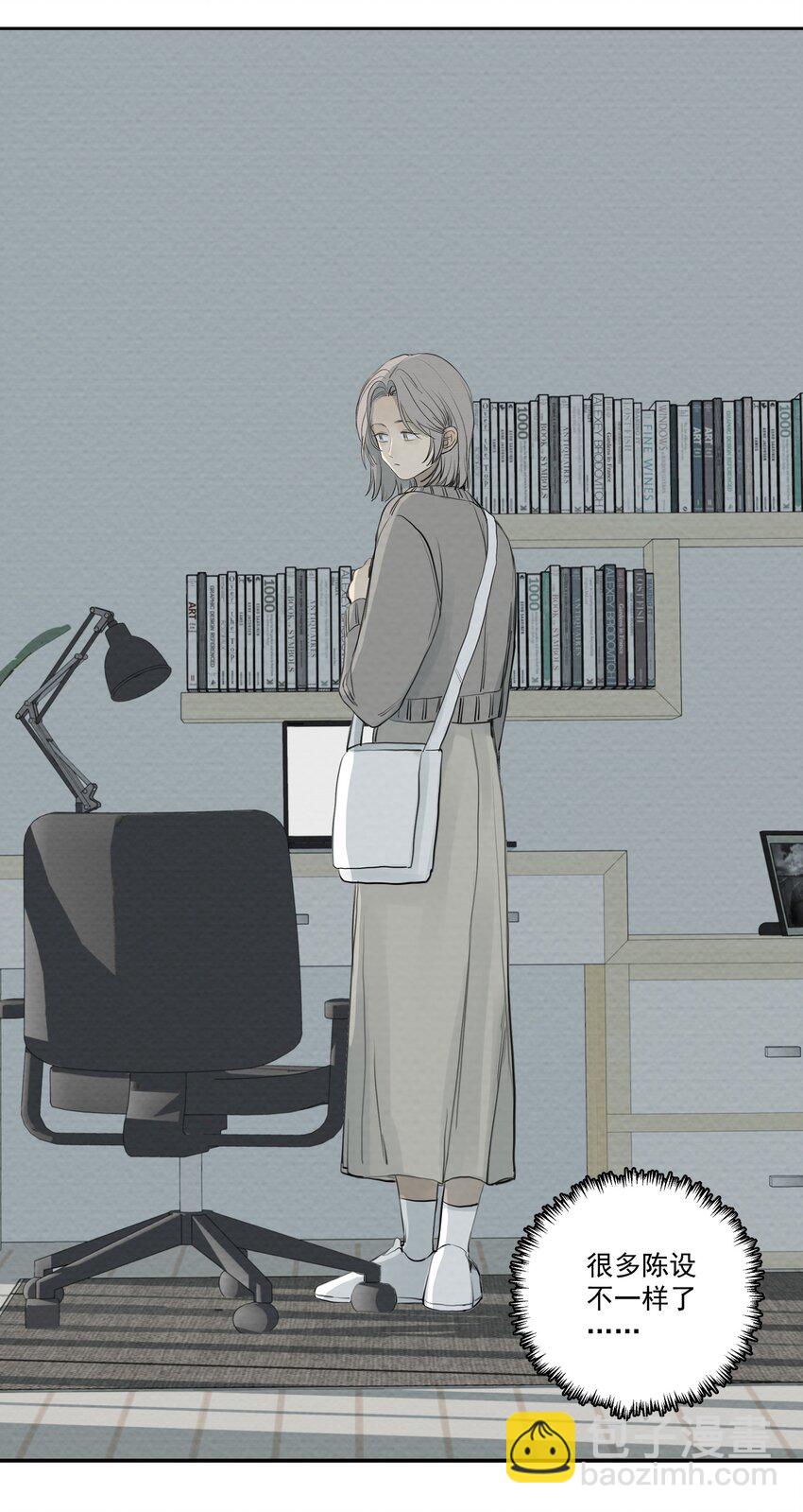 070 记忆深处-第74话