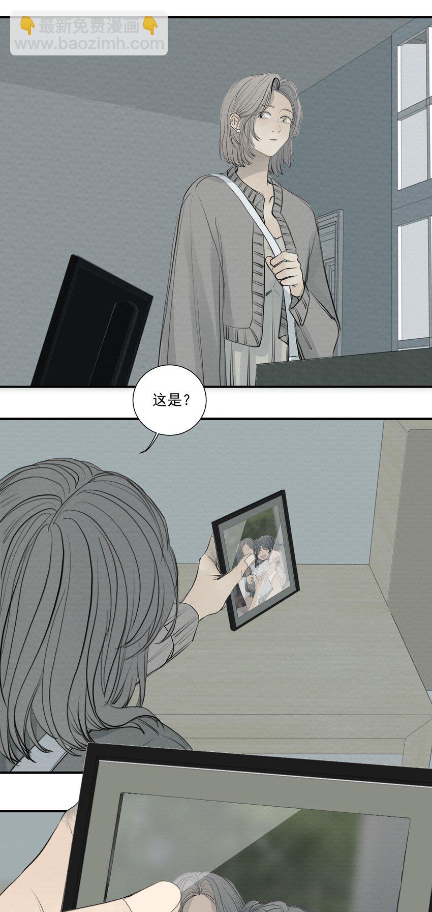 070 记忆深处-第74话