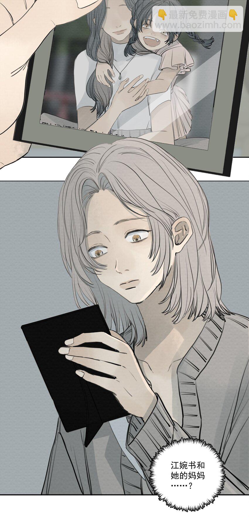 070 记忆深处-第74话