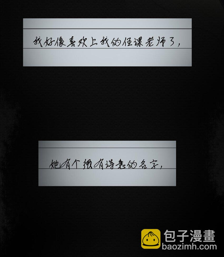 070 记忆深处-第74话