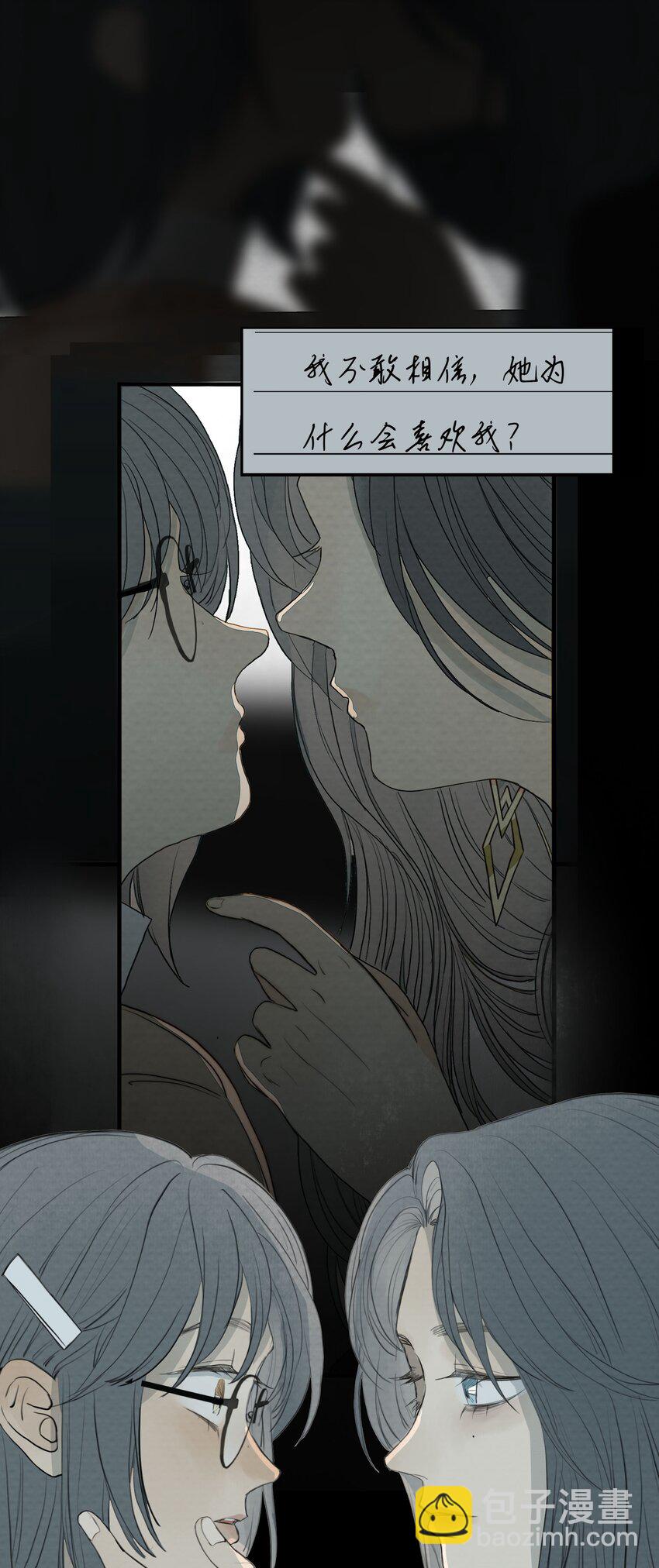 070 记忆深处-第74话