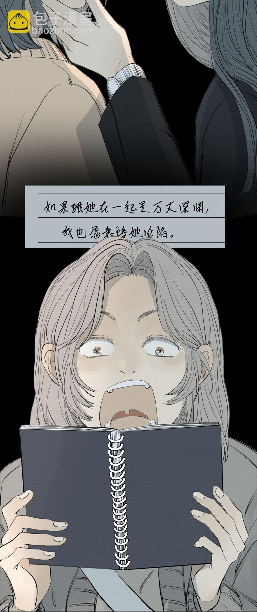 070 记忆深处-第74话