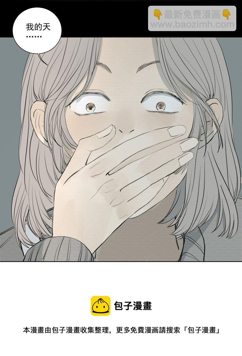 070 记忆深处-第74话