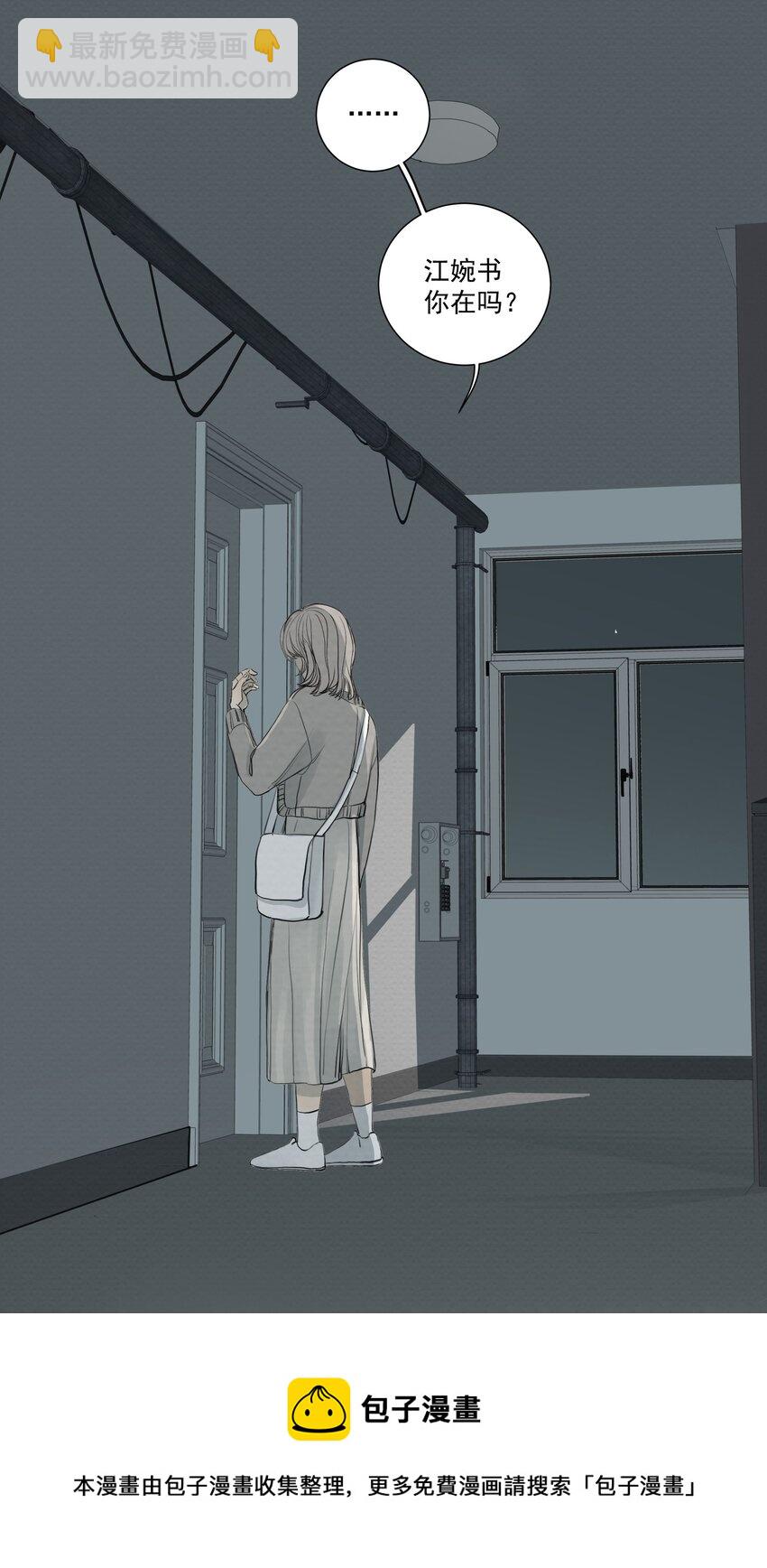 070 记忆深处-第74话