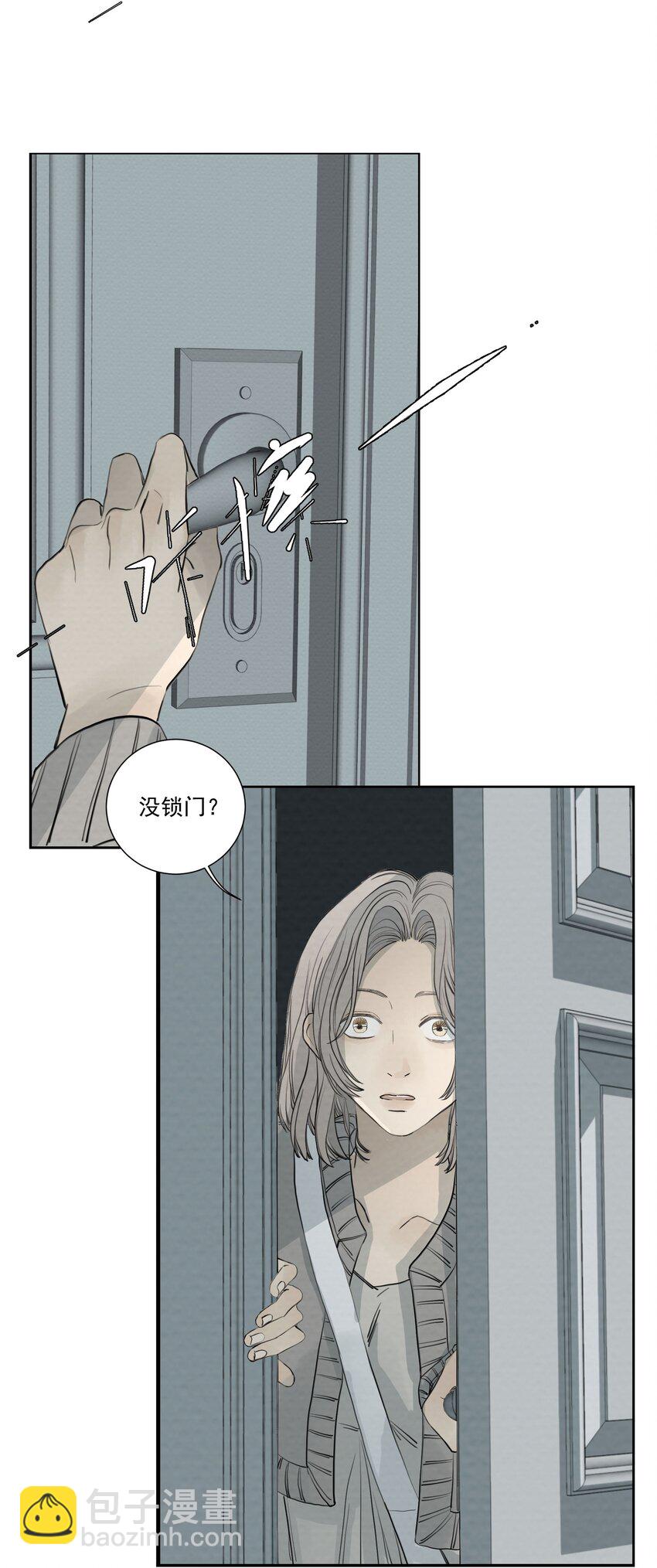 070 记忆深处-第74话