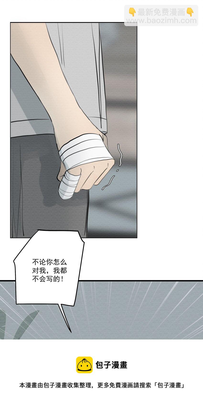 072 我不想失去你-第76话