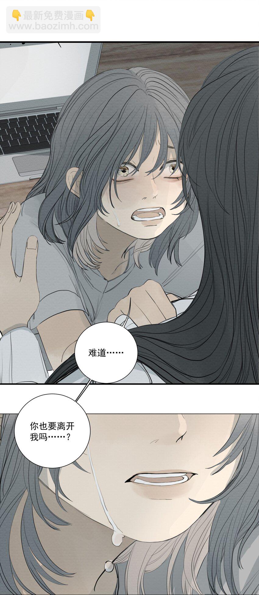 072 我不想失去你-第76话