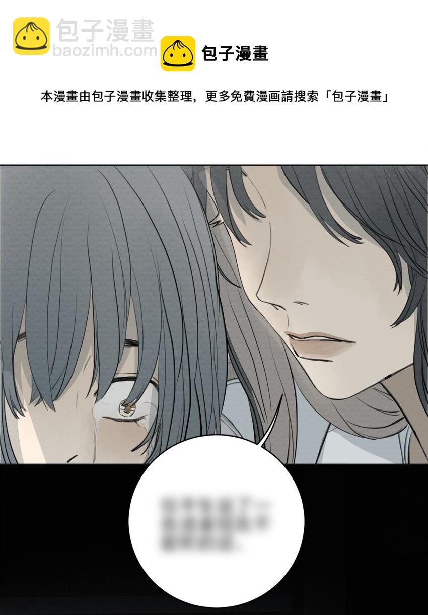 072 我不想失去你-第76话