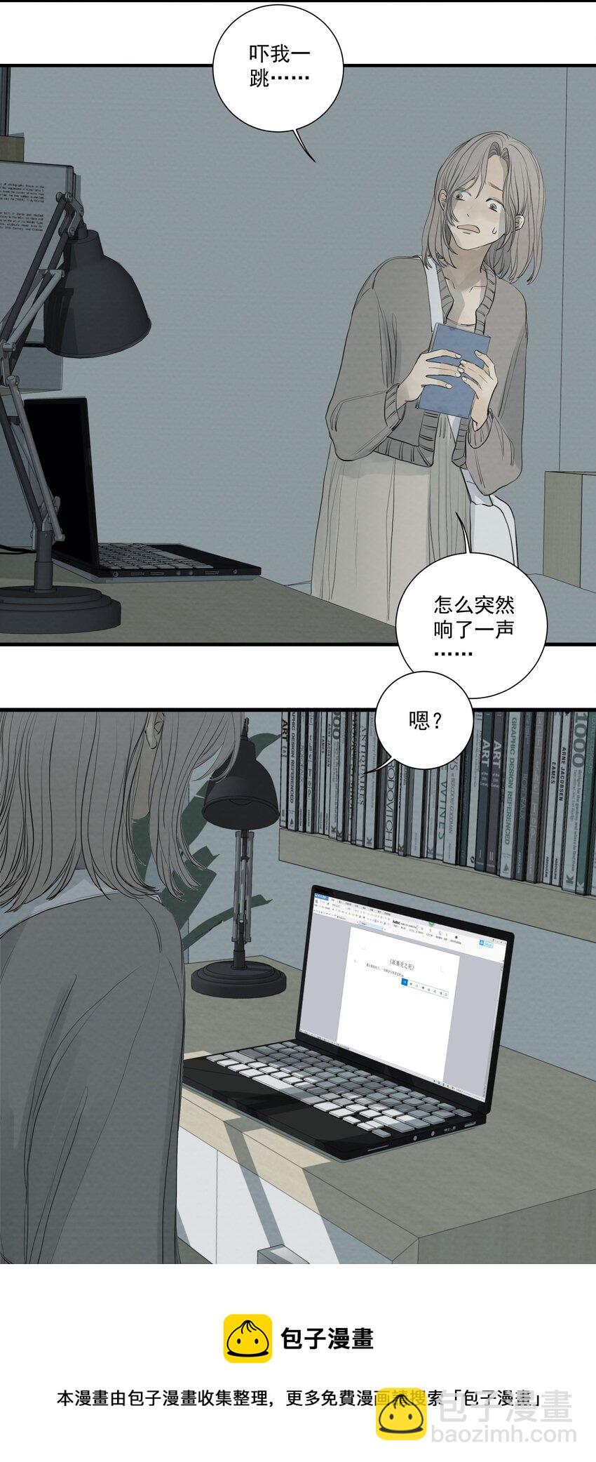 072 我不想失去你-第76话