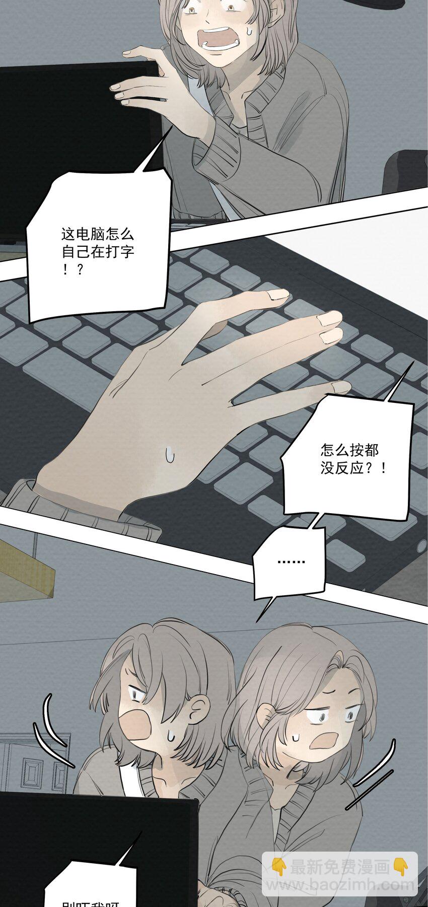 072 我不想失去你-第76话