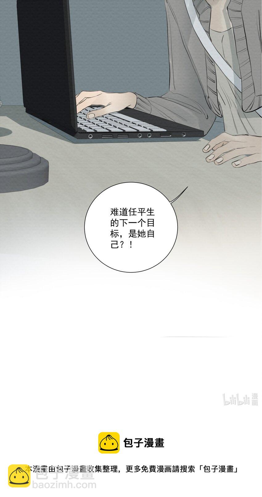 072 我不想失去你-第76话