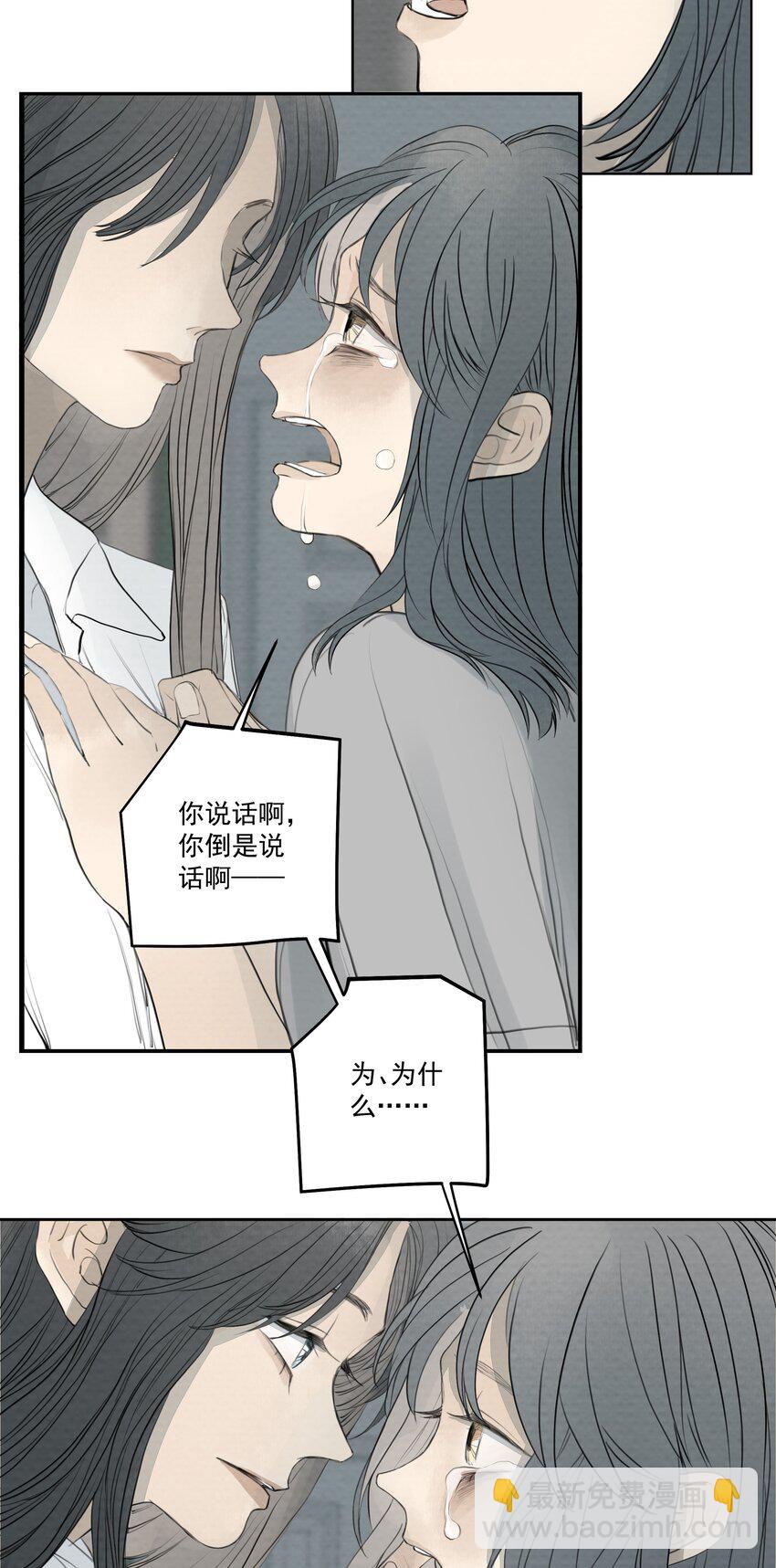 072 我不想失去你-第76话