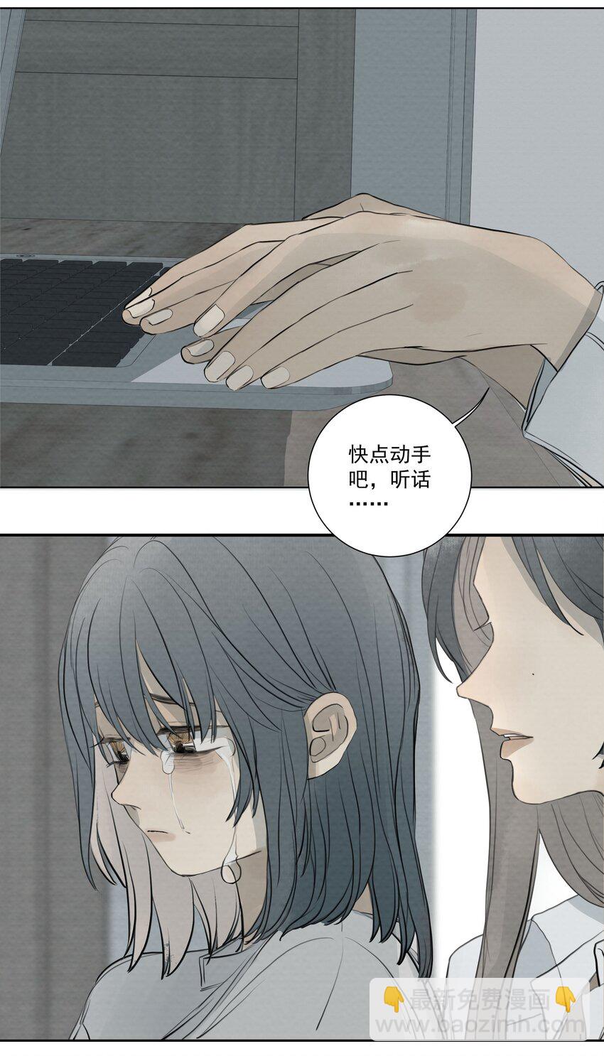 072 我不想失去你-第76话