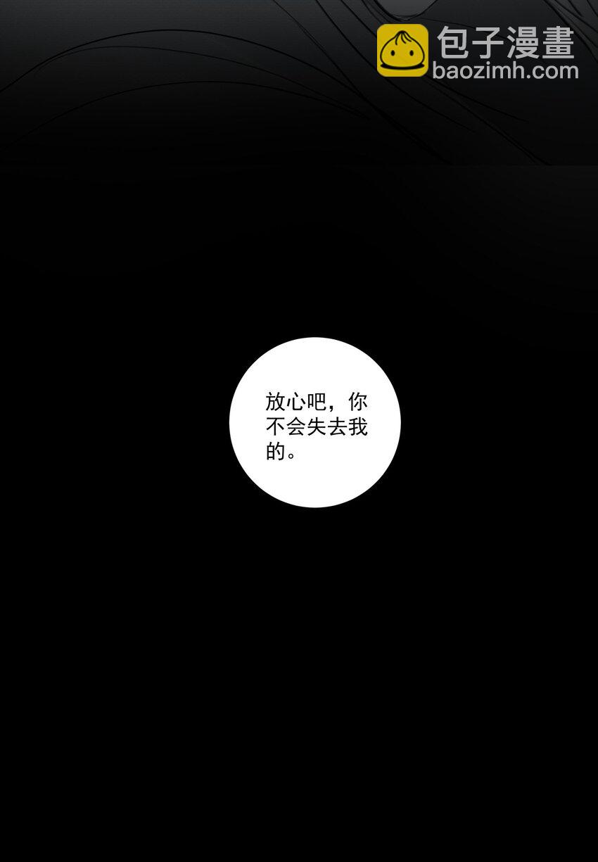 074 平生！我只要你！-第78话
