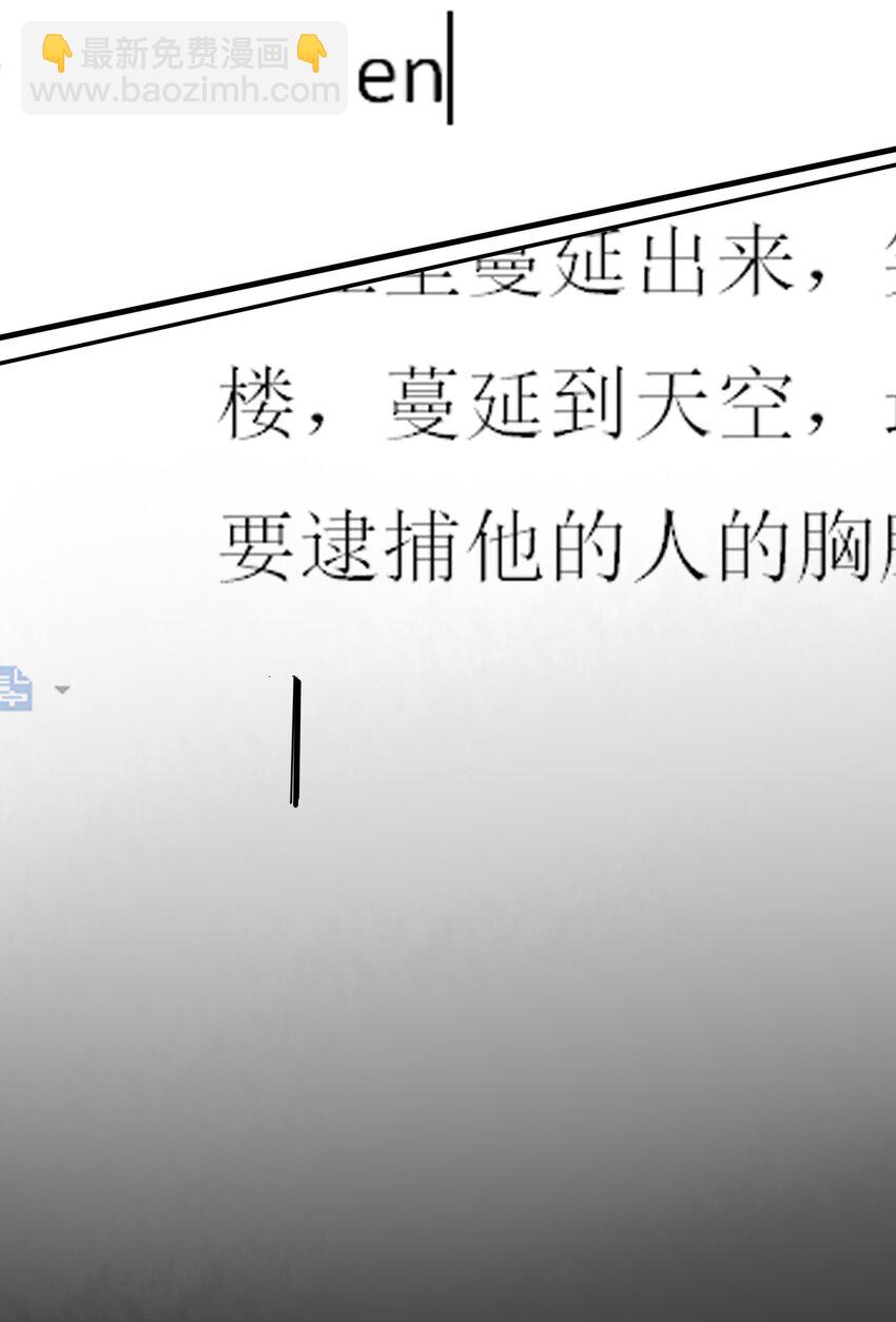 074 平生！我只要你！-第78话
