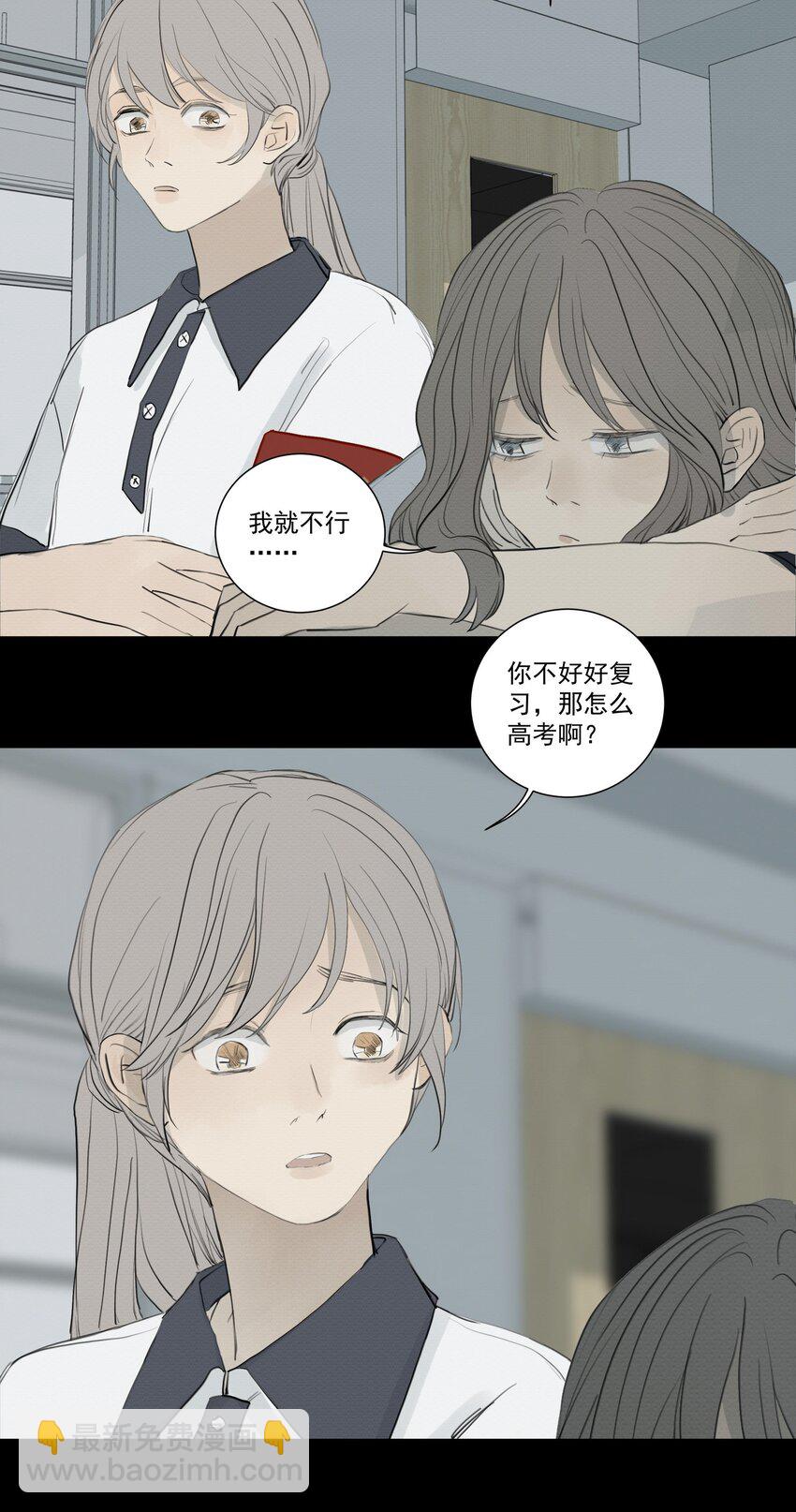 076 我是正义的-第80话