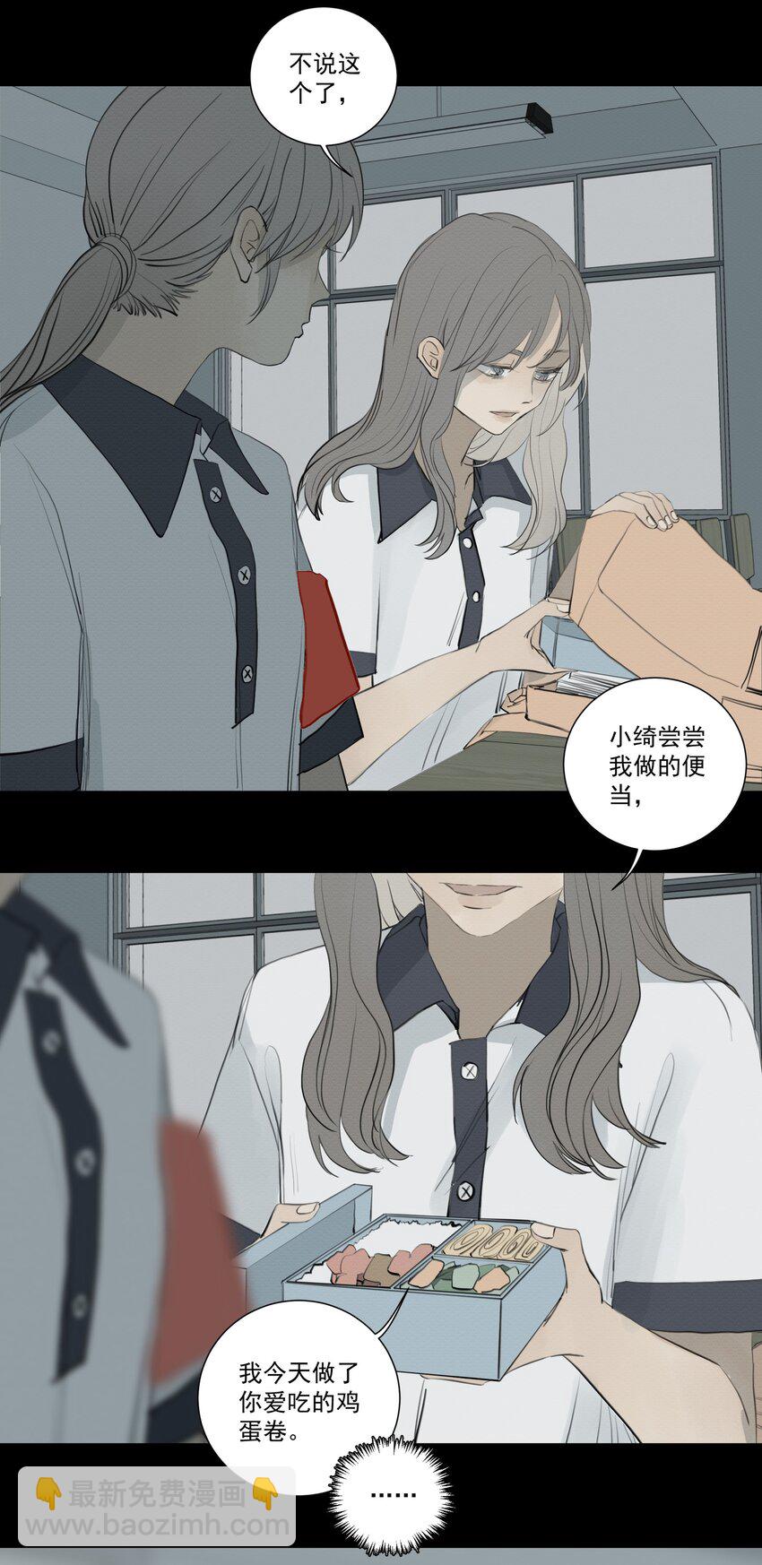 076 我是正义的-第80话