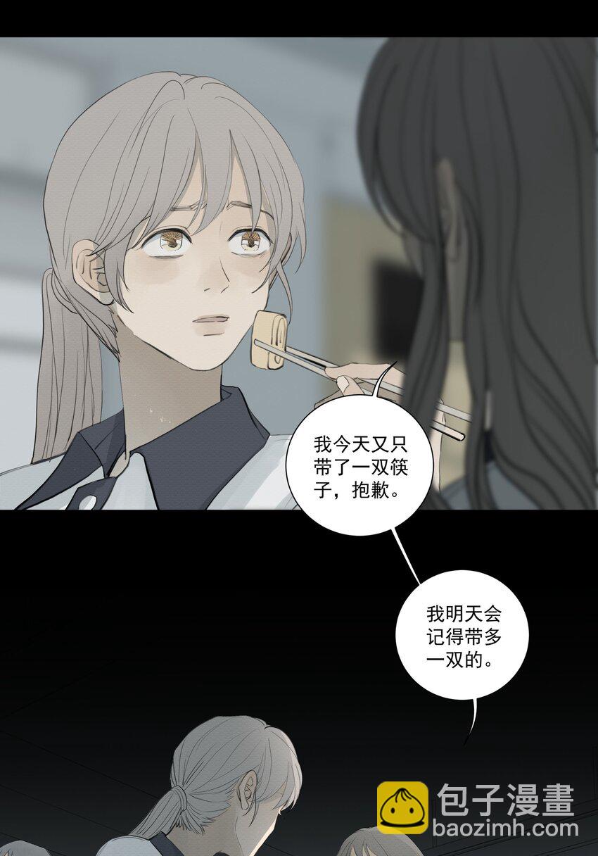 076 我是正义的-第80话