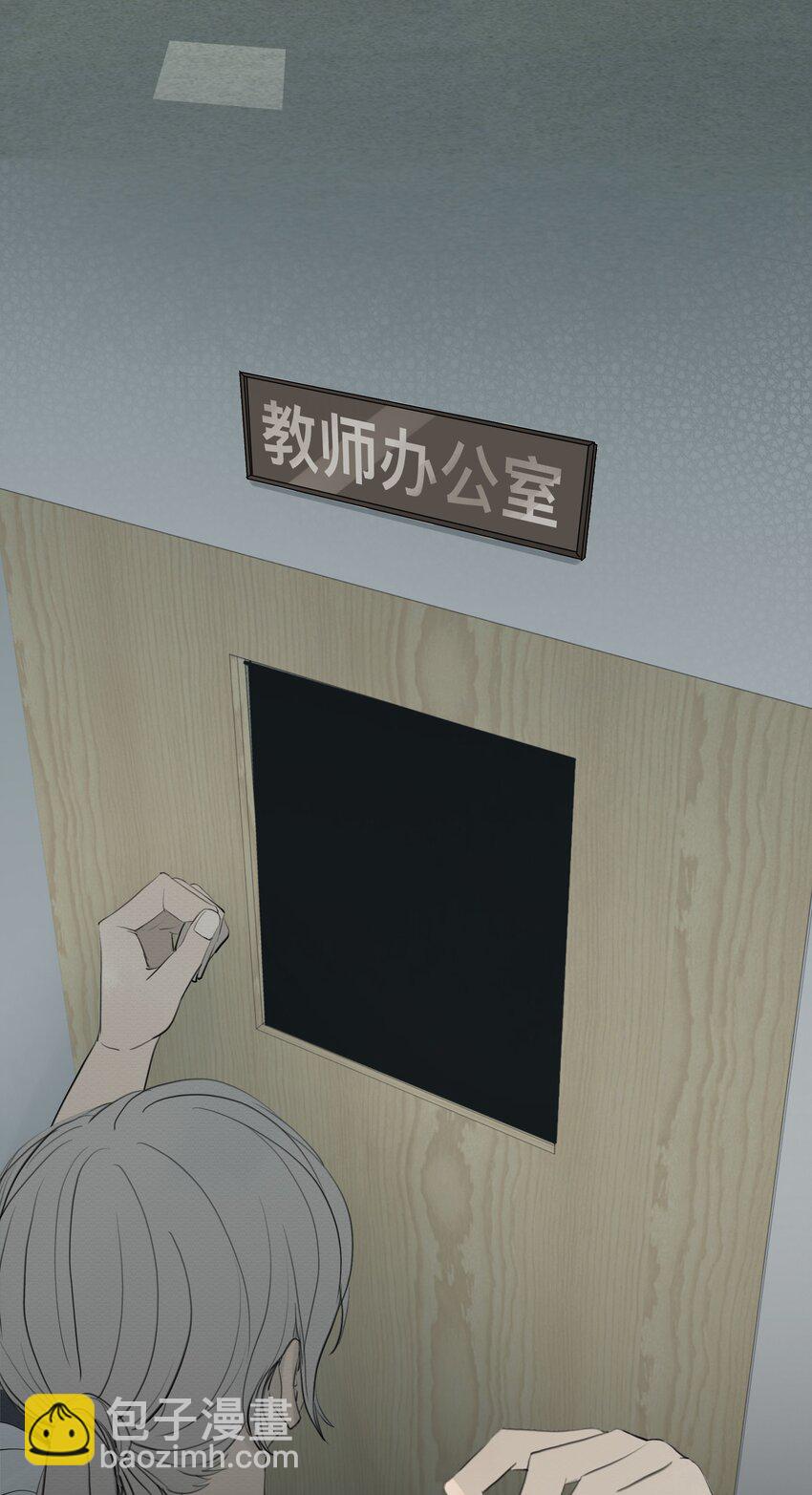 076 我是正义的-第80话