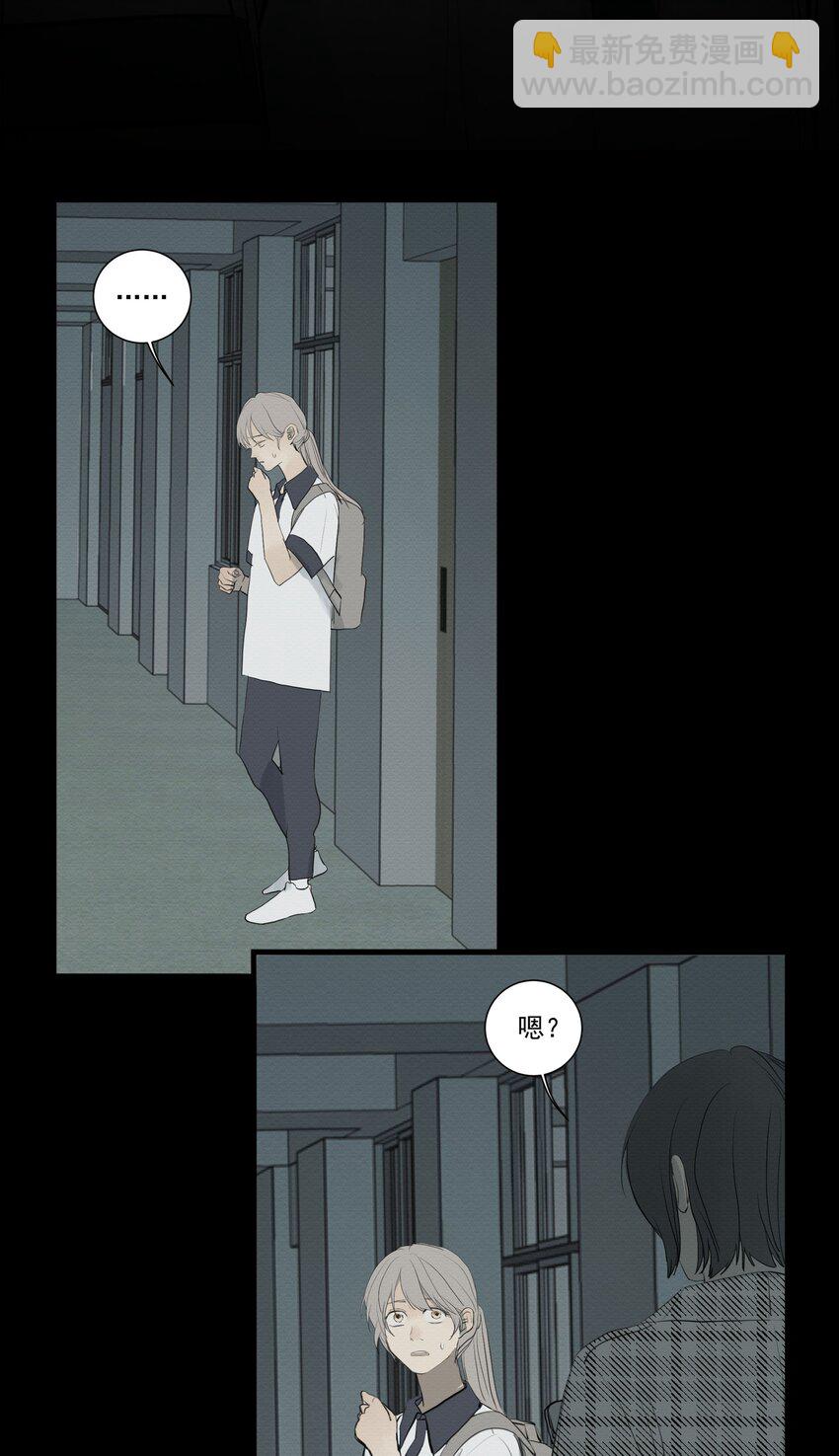 076 我是正义的-第80话