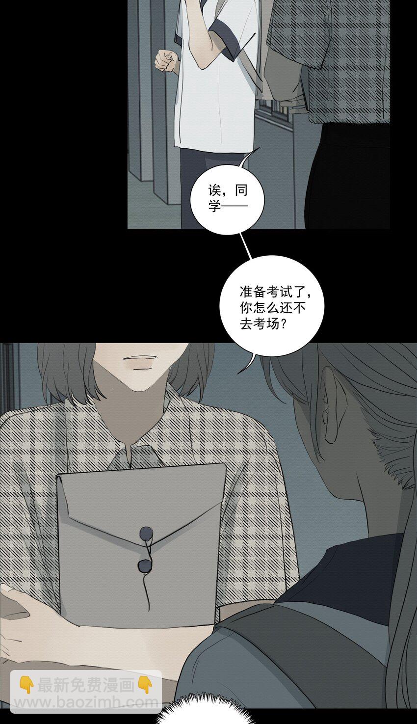 076 我是正义的-第80话