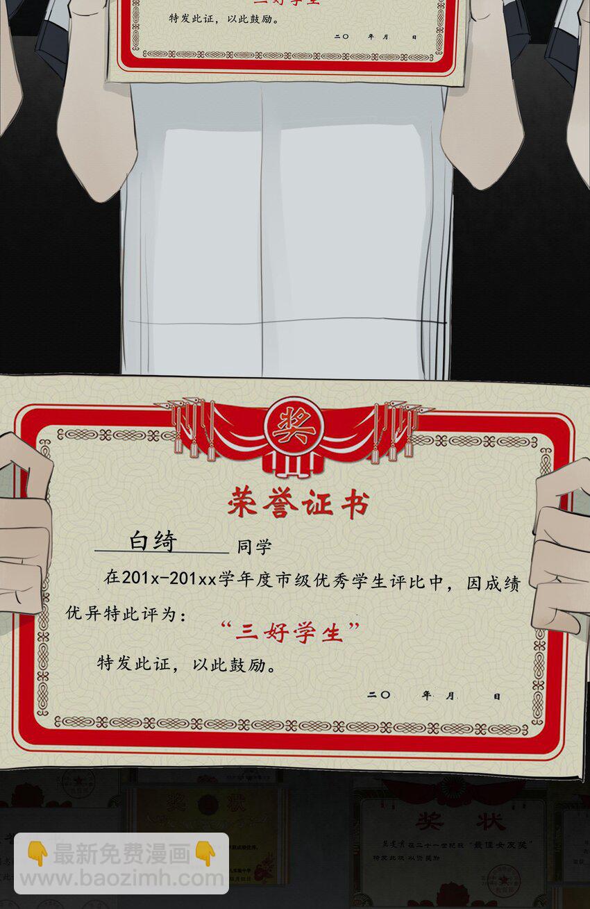 076 我是正义的-第80话