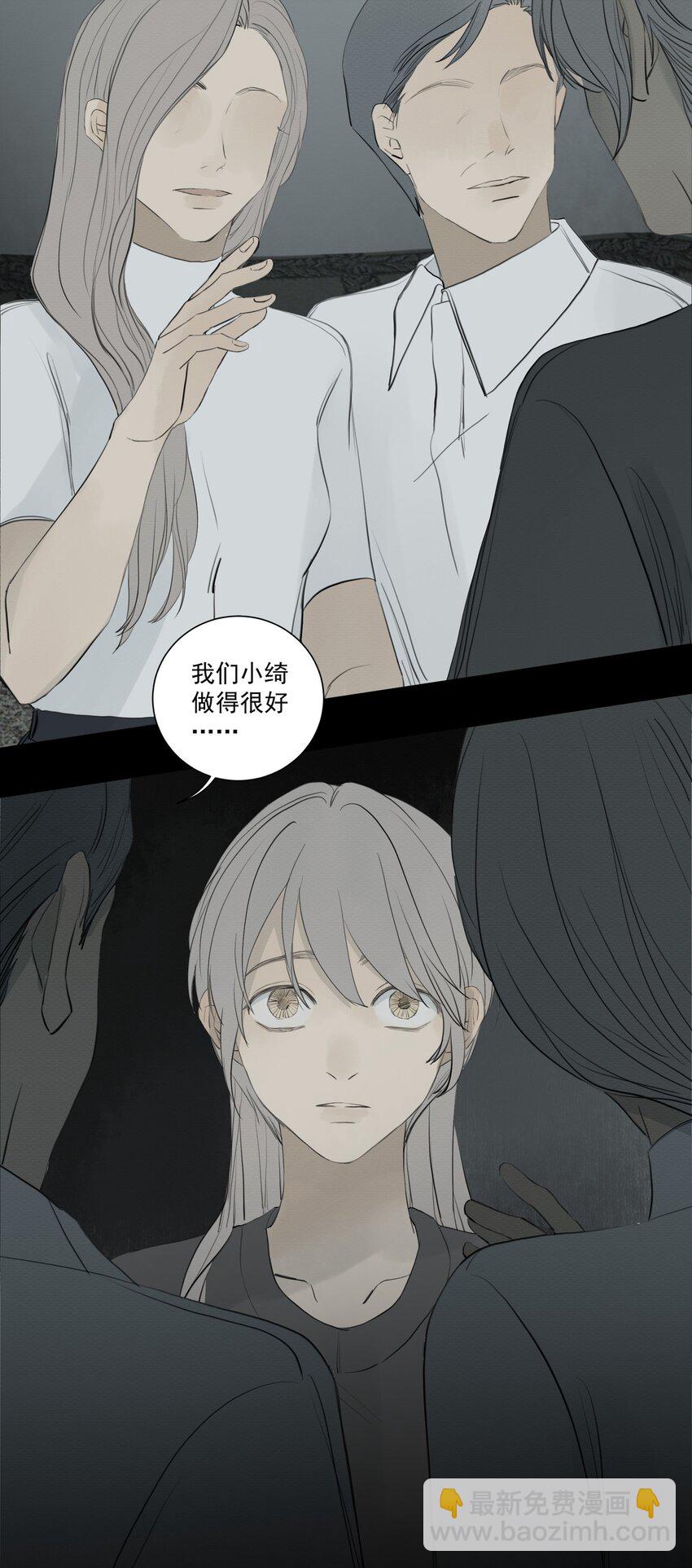 076 我是正义的-第80话