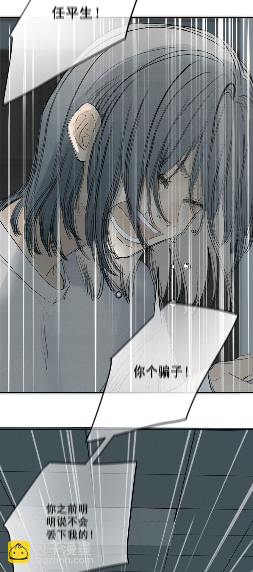 078 求求你不要死-第82话