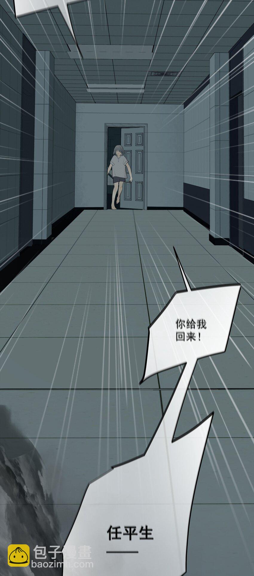 078 求求你不要死-第82话