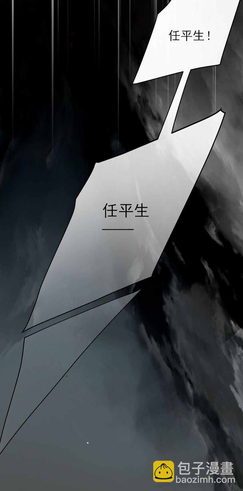 078 求求你不要死-第82话