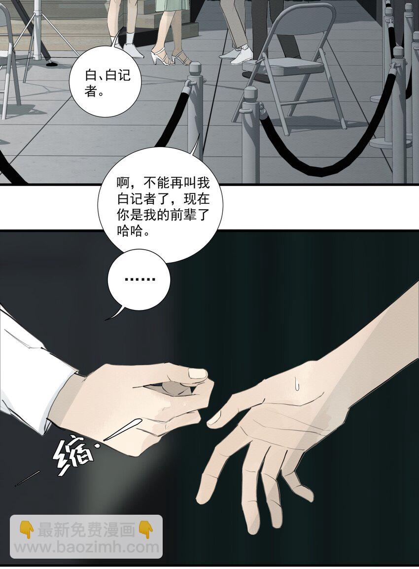 080 End.-第84话