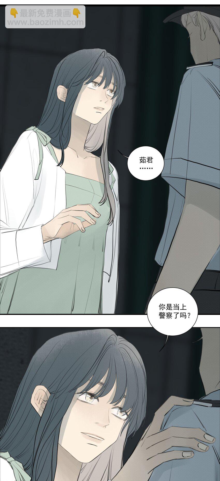 080 End.-第84话