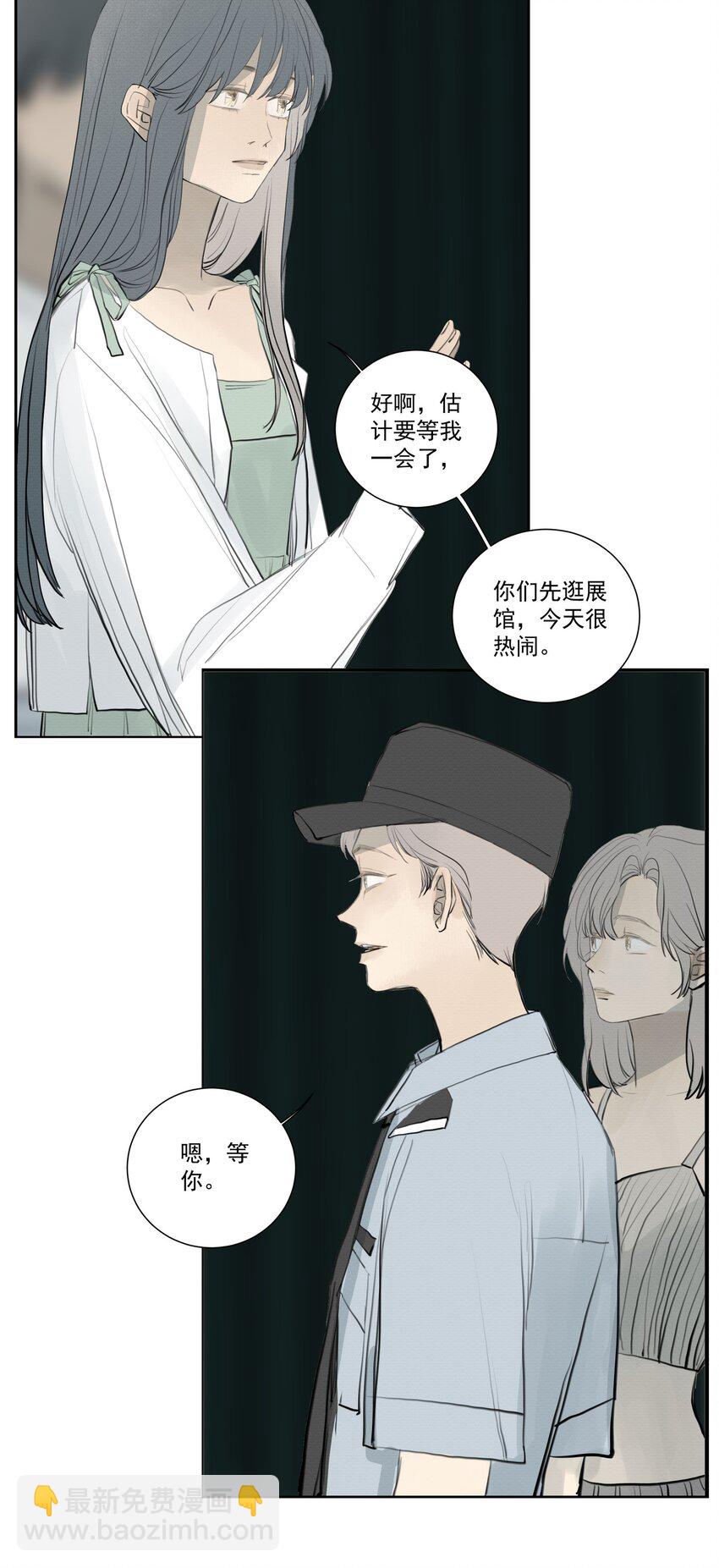 080 End.-第84话