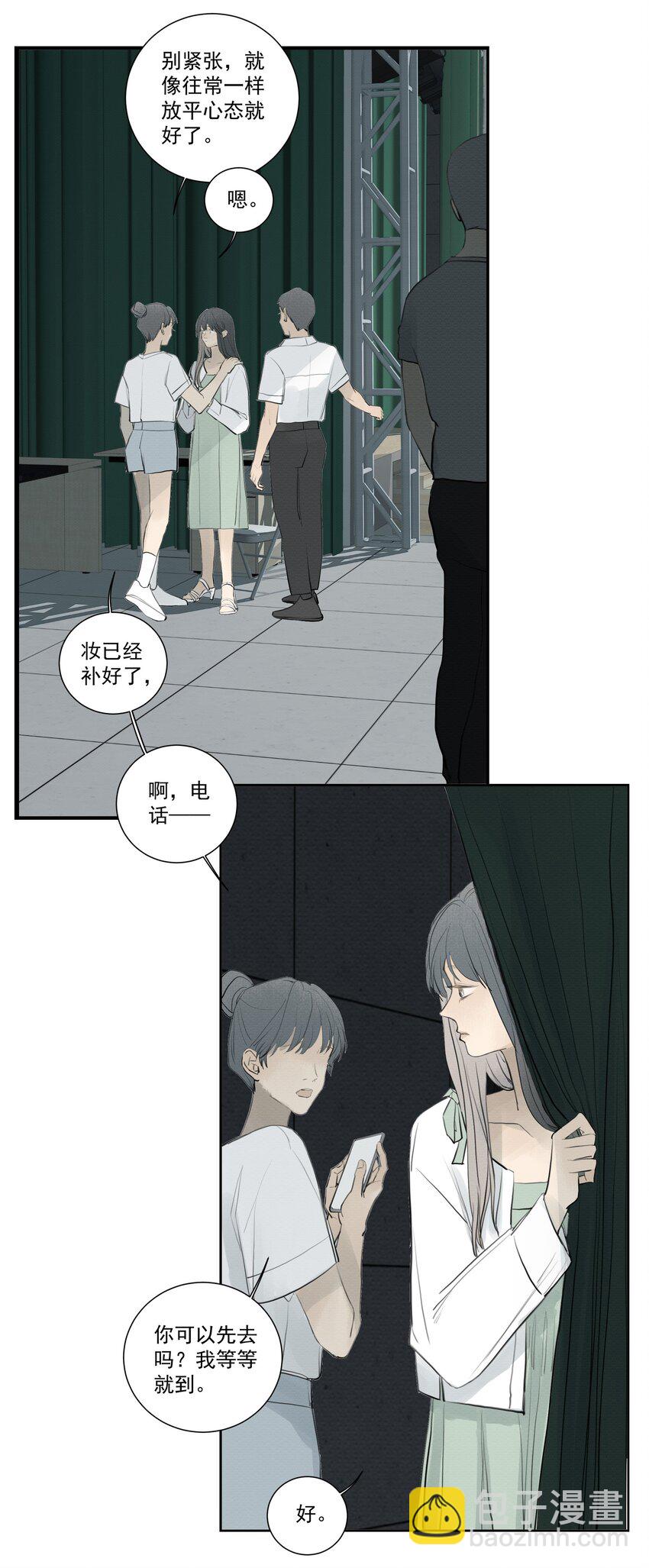 080 End.-第84话