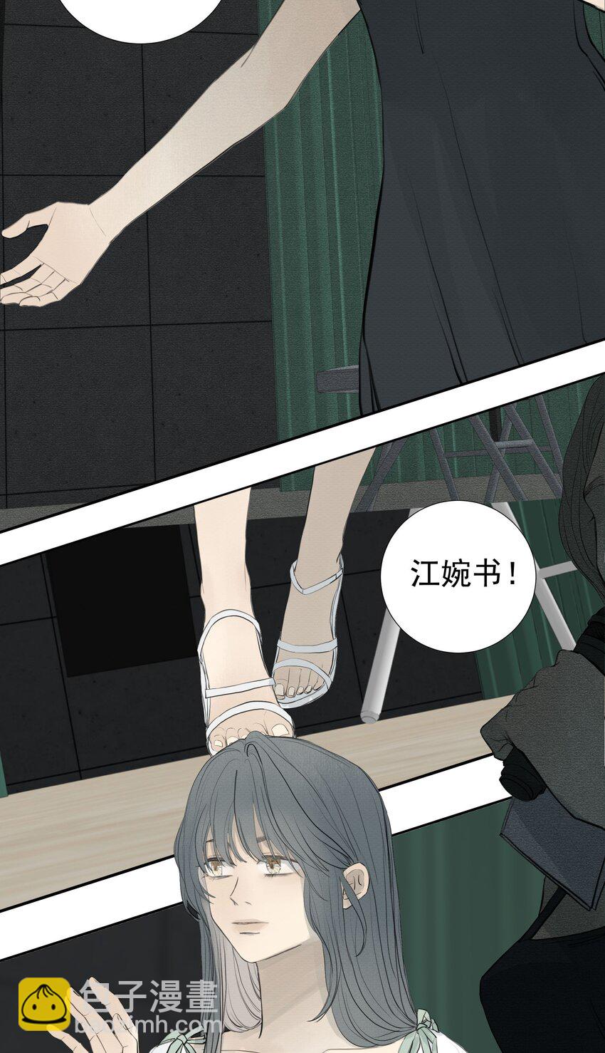 080 End.-第84话