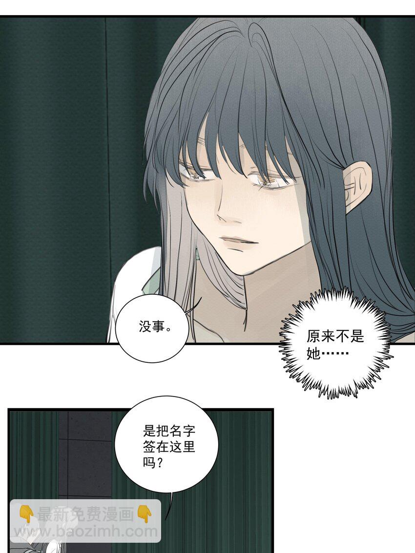 080 End.-第84话