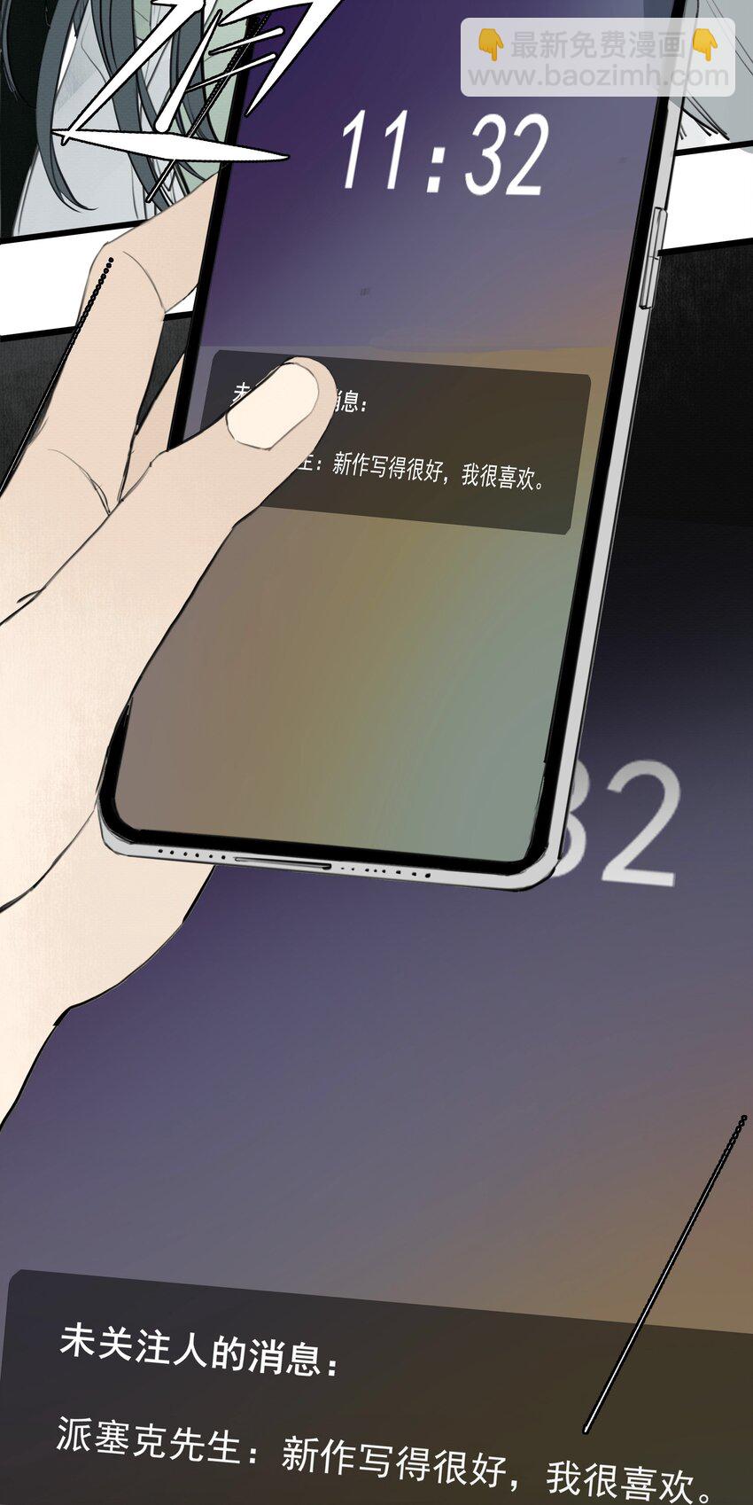 080 End.-第84话