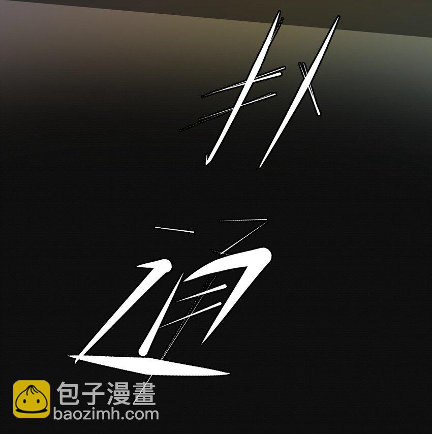 080 End.-第84话