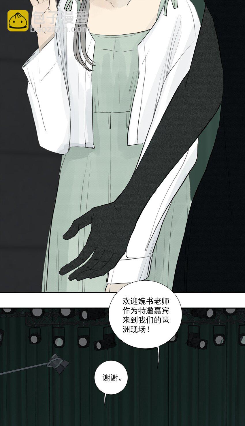 080 End.-第84话