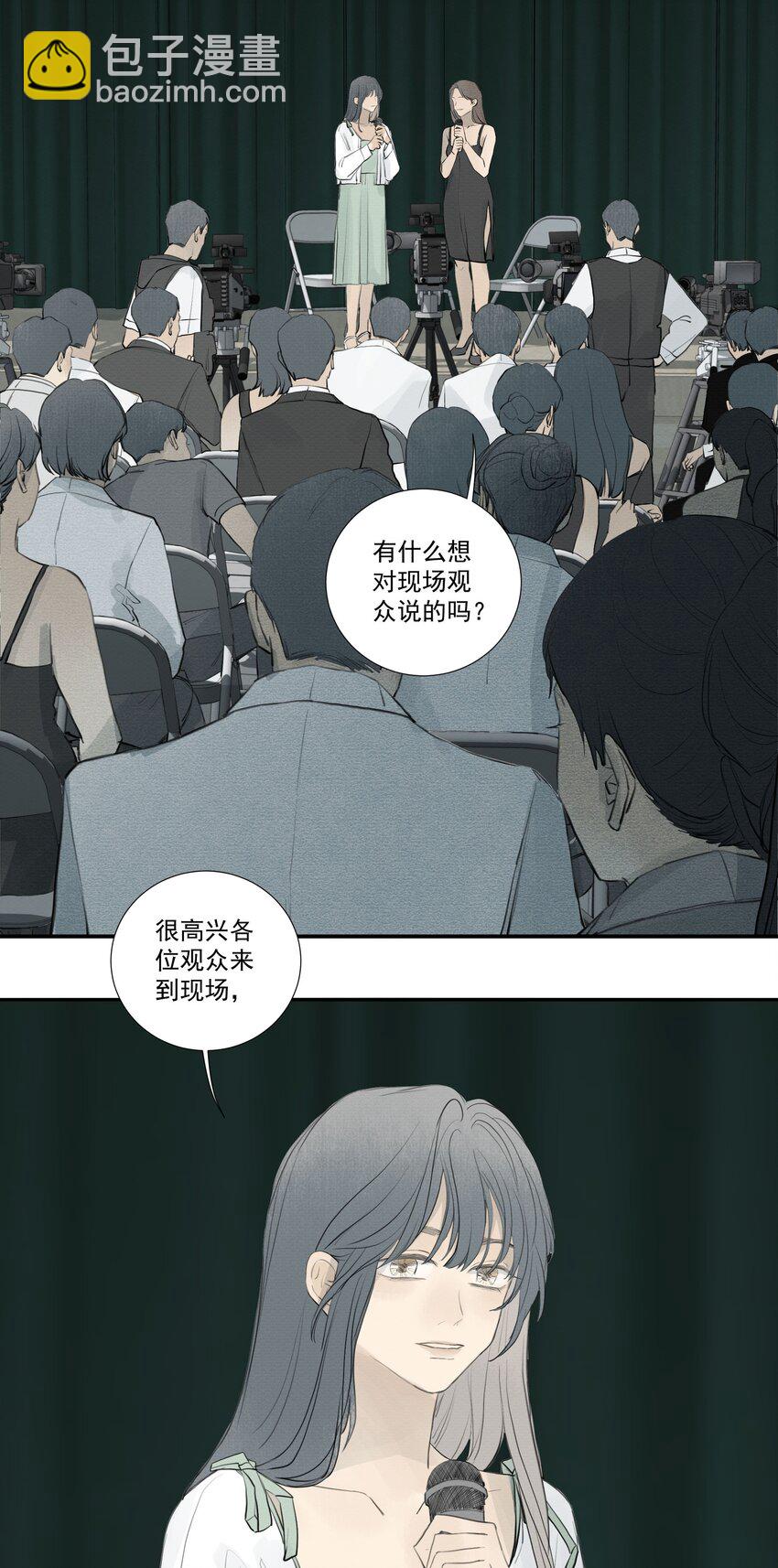 080 End.-第84话