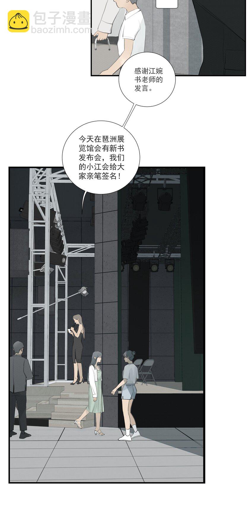 080 End.-第84话