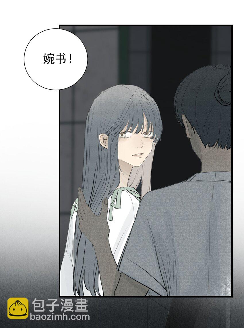 080 End.-第84话