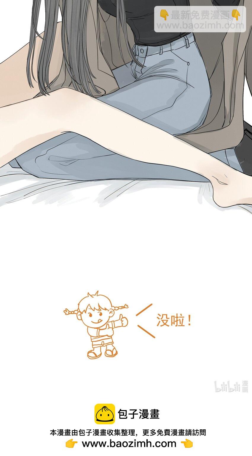 80.3 偶尔冒个泡-第86话