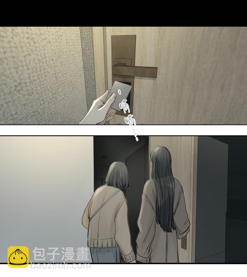 80.3 偶尔冒个泡-第86话