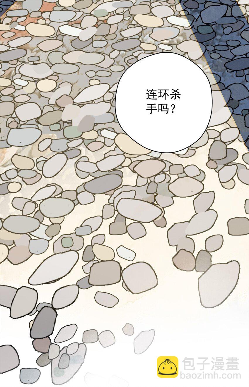 009 巧合-第10话