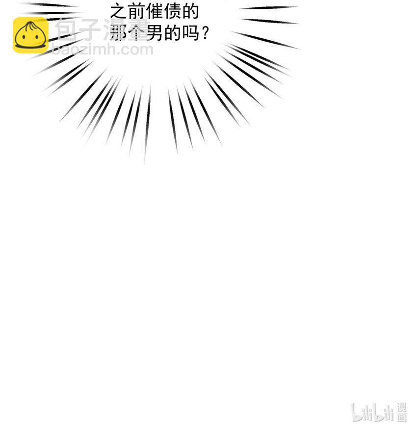 009 巧合-第10话