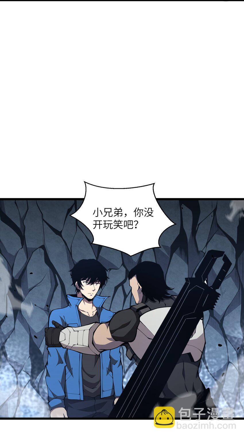 002 一级(1/2)-第2话