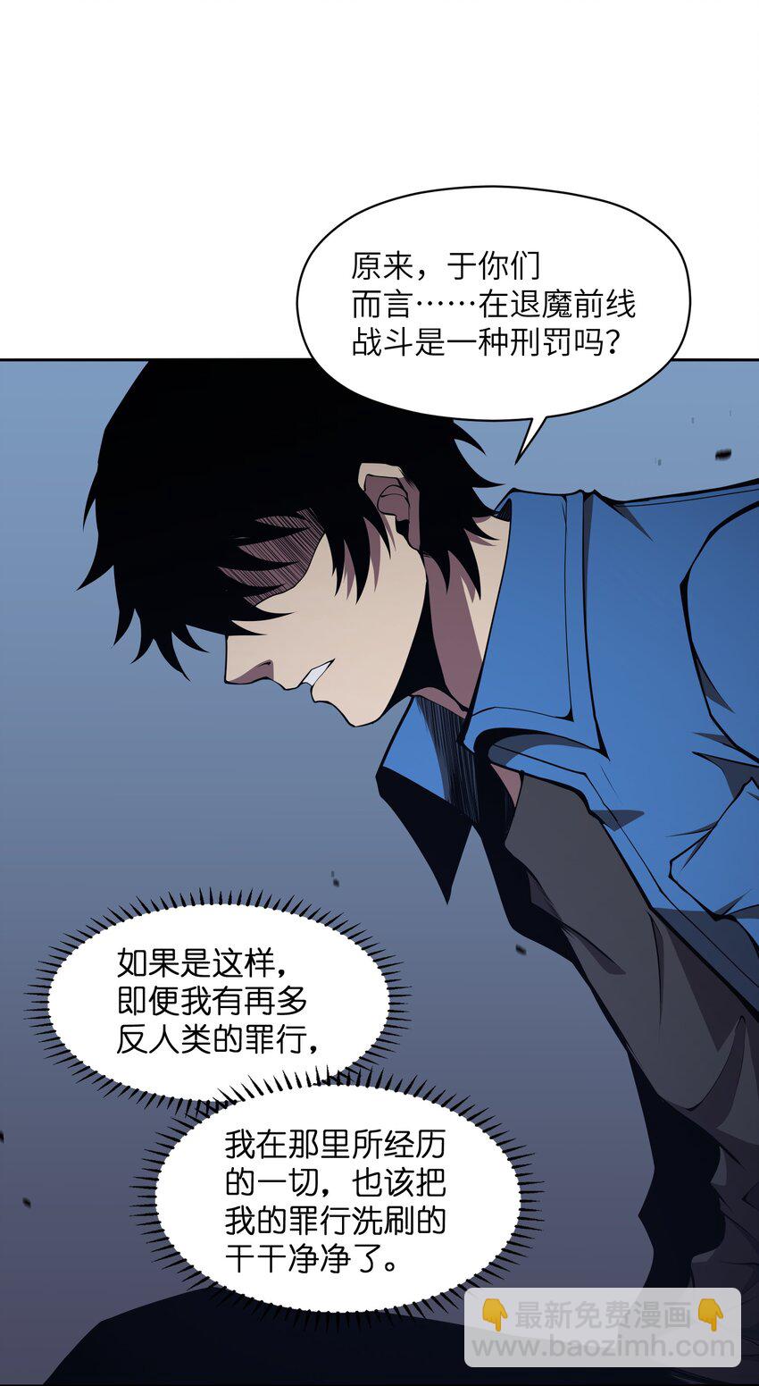 014 和我有什么关系呢？(1/2)-第14话