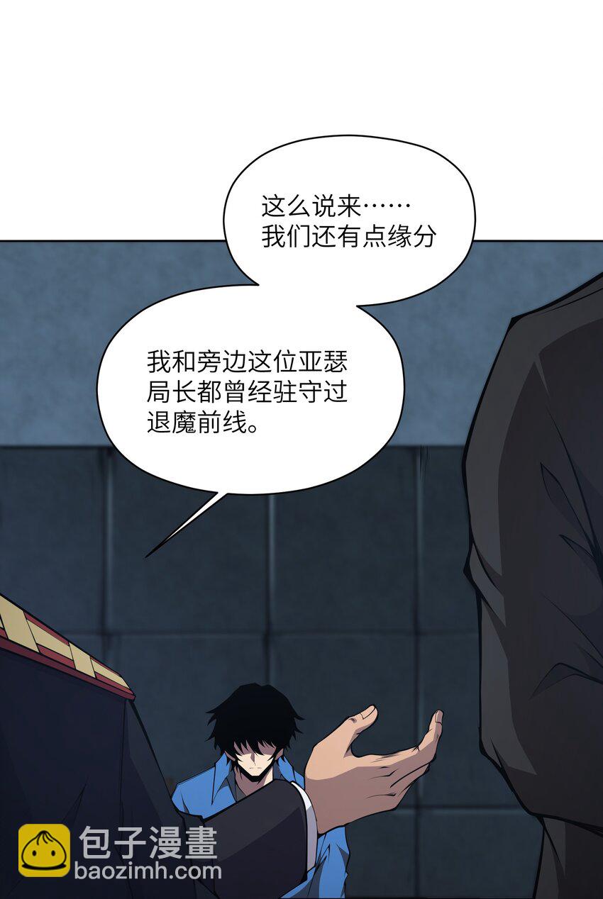 014 和我有什么关系呢？(1/2)-第14话