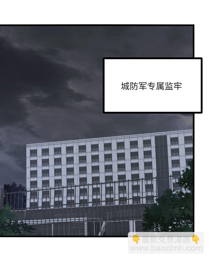 014 和我有什么关系呢？(1/2)-第14话